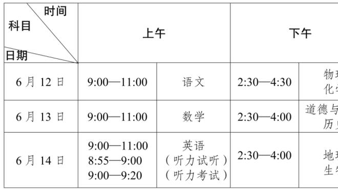 新利体育电脑版截图1